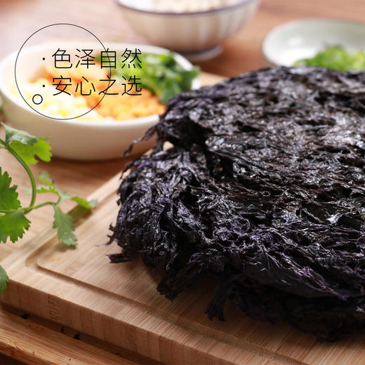 悦意有机紫菜 60g 商品图2
