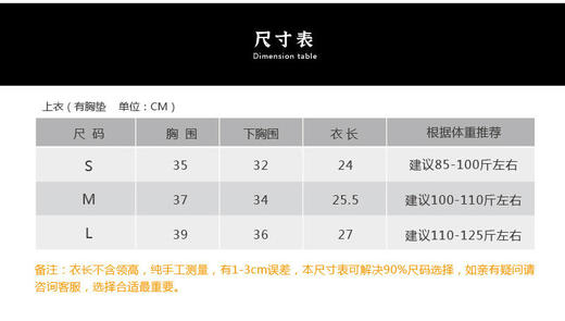 壁虎瑜伽2202SY156牡丹聚拢文胸（有胸垫） 商品图1