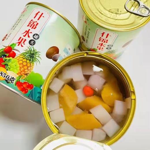 什锦罐头一瓶（拼团） 商品图2