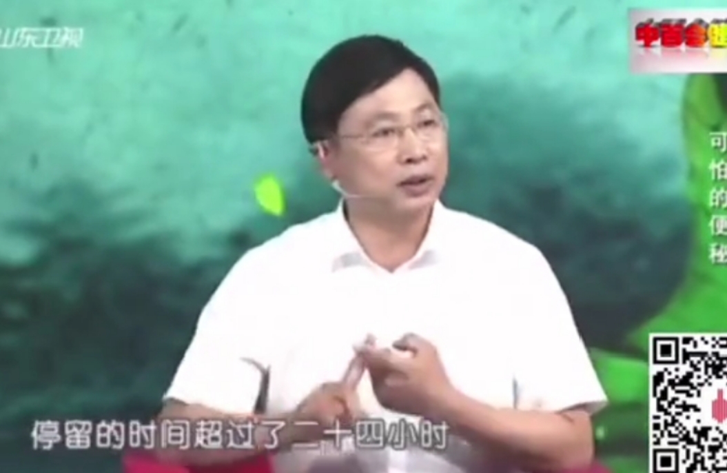 中国中医科学院大医专家讲《可怕的便秘》