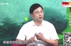 中国中医科学院大医专家讲《可怕的便秘》