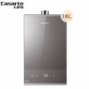 卡萨帝（Casarte）热水器JSQ31-16CZ1BPU1 商品缩略图0