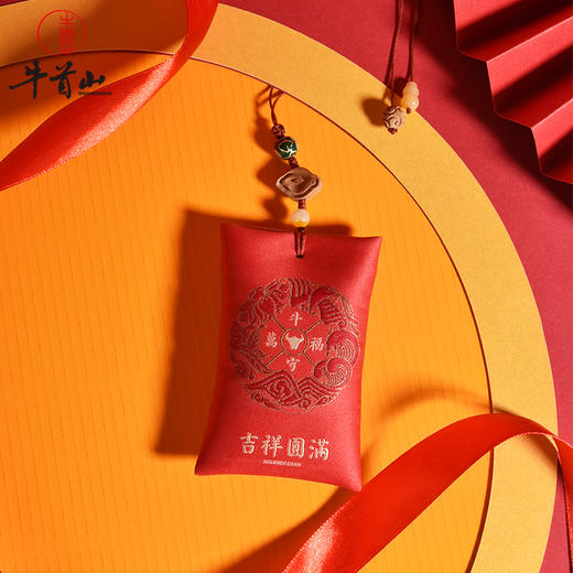 牛首山文创牛守万福香囊车挂香薰挂饰出入平安南京纪念品 商品图1