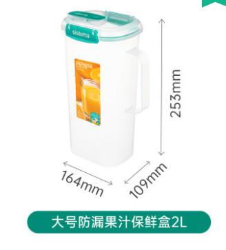 Klip It Plus 大号升级款防漏果汁保鲜盒-薄荷绿色 商品图0