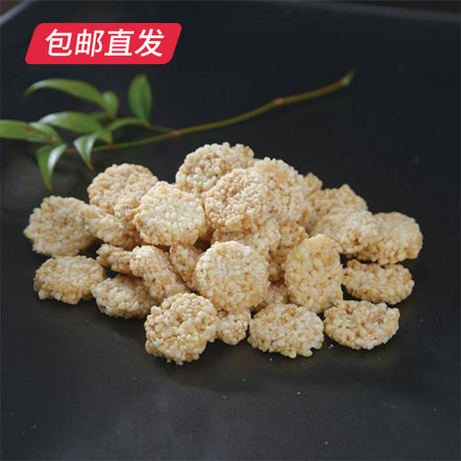 杨先生 糯米锅巴 230g*3袋（包邮直发） 商品图1
