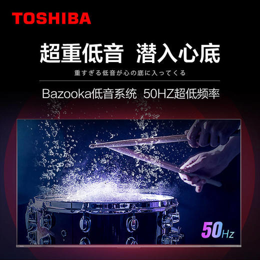 东芝（TOSHIBA）85Z670KF 85英寸 4K超高清 HDR 火箭炮音响 120Hz 平板液晶 游戏电视 HDMI2.1 全矩阵背光 商品图1