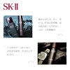 SK-II男士神仙水230ml 商品缩略图3