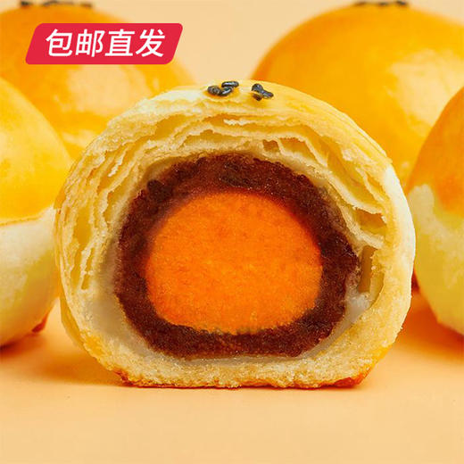 轩妈 蛋黄酥(低糖版) (55g*6枚)*2盒 （包邮直发） 商品图1