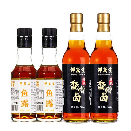 上海老字号邵万生特级糟卤特级鱼露组合装4瓶 300ml*2+500ml*2 商品图6