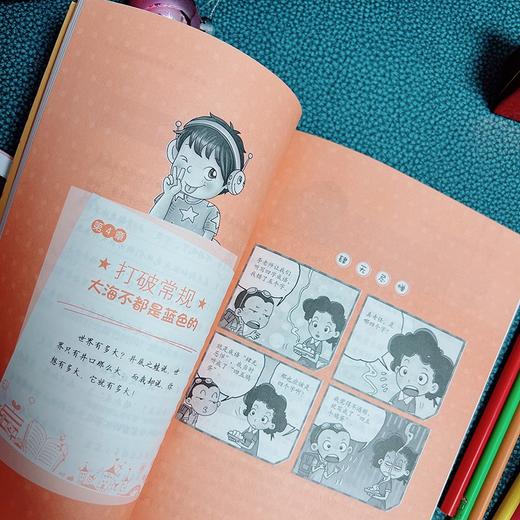 有个学霸叫康熙 商品图3