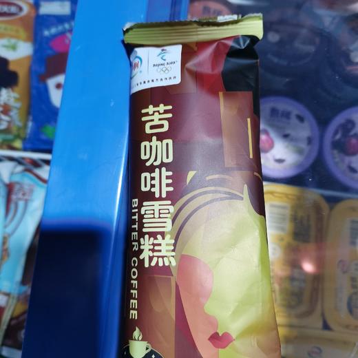 伊利苦咖啡雪糕 商品图0
