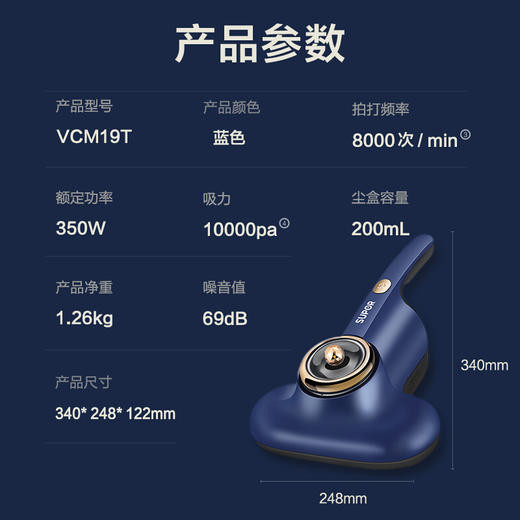 Z| 苏泊尔 （SUPOR ）除螨仪手持除螨真空吸尘 强力双拍打紫外线杀菌 VCM19T（普通快递） 商品图8