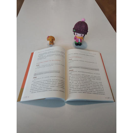 教育大咖答100问:解决育儿烦恼的实用工具书 家庭教育 育儿书籍 咨询 不输在家庭教育 新东方 商品图3