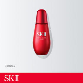 SK-II赋能焕采精华露75ml