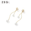 ZENGLIU流苏显脸瘦的长款耳环女气质仿珍珠耳坠蝴蝶耳钉银针耳饰 商品缩略图1