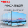 东芝（TOSHIBA）65Z740F 65英寸 4K超高清 HDR AI声控 HDMI2.1 火箭炮音响 120Hz+VRR 4GB+128GB 游戏电视 商品缩略图1