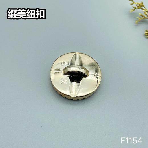 F1154 商品图8