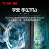 东芝（TOSHIBA）65X8900KF 65英寸 4K超高清HDR OLED电视 BR听觉感知芯片 平板液晶 游戏电视 火箭炮音响 商品缩略图3