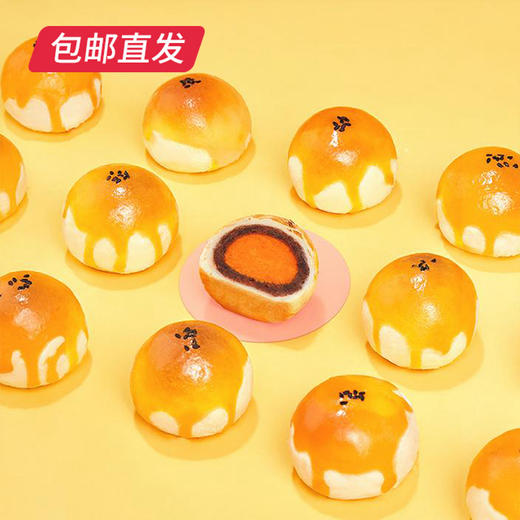 轩妈 迷你酥 (20g*8枚)*2盒 （包邮直发） 商品图1