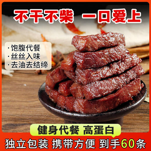 【健身教练的零食】低卡 鸡胸肉开袋即食低脂健身代餐网红年货零食 商品图2