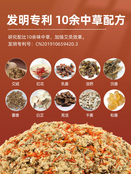 4.8cm*21cm雷火神针微烟款 商品图5