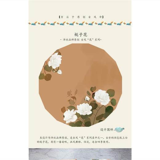 沛欣仿古色长柄伞原创栀子花三折16骨复古风国潮流苏木柄伞晴雨伞 商品图5