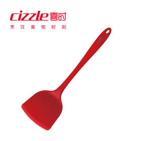  cizzle喜时家用硅胶铲炒菜铲耐高温不粘锅专用锅铲
