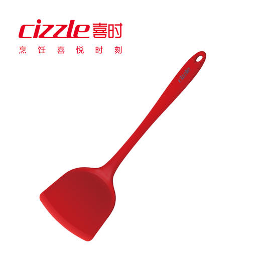  cizzle喜时家用硅胶铲炒菜铲耐高温不粘锅专用锅铲 商品图0