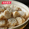 杨先生 糯米锅巴 230g*3袋（包邮直发） 商品缩略图3