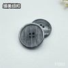 F1321(整包购买) 商品缩略图4