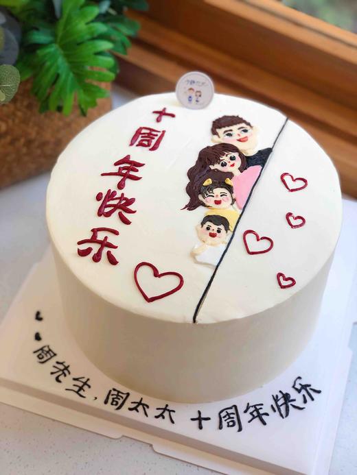 手绘一家四口纪念日奶油蛋糕 下单前请仔细阅读商品详情 商品图0