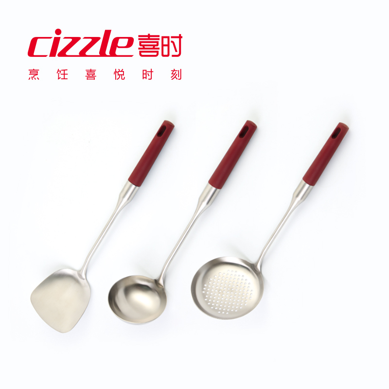 cizzle喜时锅铲三件套