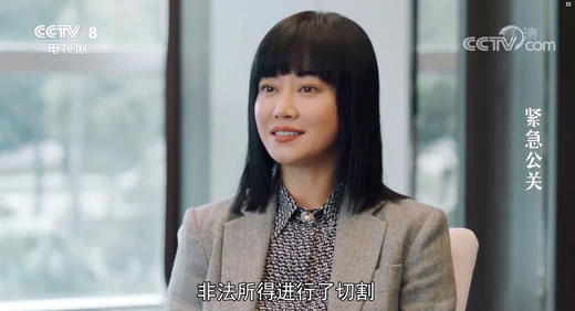 人字纹 颈袖添香-史密斯西装套裤-91A2642A 电视剧《危机公关》赞助款式 建议搭配豹纹衬衫一起整体购入 商品图3