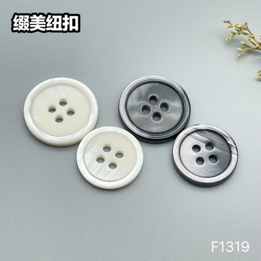 F1319(整包购买) 商品图6