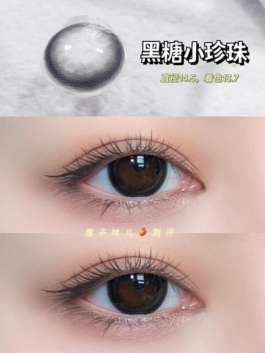 claire color日抛 双高光灰 14.4mm 一盒十片 日抛无售后 商品图0