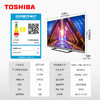 东芝（TOSHIBA）55Z740F 55英寸 4K超高清 AI声控 HDMI2.1 火箭炮音响 120Hz+VRR 全面屏 4GB+128GB 游戏电视 商品缩略图7