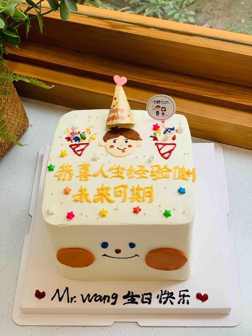 手绘男孩方形面包超人奶油蛋糕 下单前请仔细阅读商品详情 商品图0