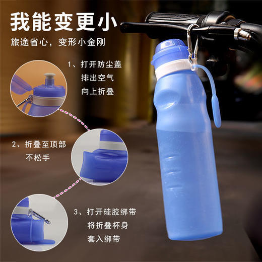 600ml防摔耐高温运动折叠水杯食品级硅胶便携式可伸缩大容量学生夏天用 商品图3