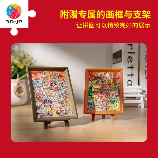 【折扣商品 不退不换】150片 盲盒拼图  P1474 泡面-吃吃喝喝最开心系列**商品仅剩散盒 介意勿拍 商品图3