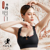 壁虎瑜伽2202SY156牡丹聚拢文胸（有胸垫） 商品缩略图0