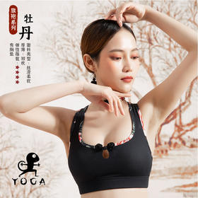 壁虎瑜伽2202SY156牡丹聚拢文胸（有胸垫）