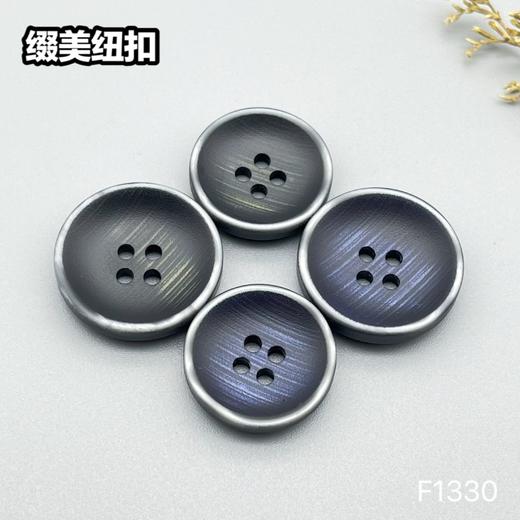 F1330(整包购买) 商品图0