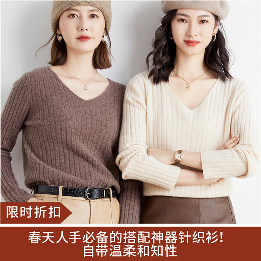 【限时折扣】气质通勤森系纯色打底  （V领/圆领）（米色/深驼色）S-XXL 商品图0