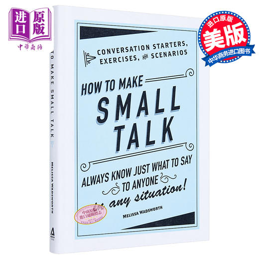 【中商原版】如何闲聊 How to Make Small Talk 英文原版 梅丽莎沃兹沃思 MelissaWadsworth AdamsMedia 商品图0