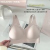 黛唯梵2022欧阳娜娜同款文胸2件优惠装春夏季新款大粉盒内衣无痕无钢圈透气抗jun上托背心式文胸套装女 商品缩略图10