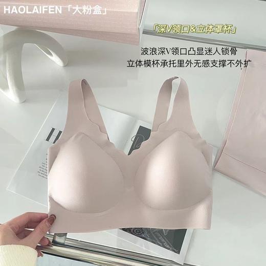黛唯梵2022欧阳娜娜同款文胸2件优惠装春夏季新款大粉盒内衣无痕无钢圈透气抗jun上托背心式文胸套装女 商品图10