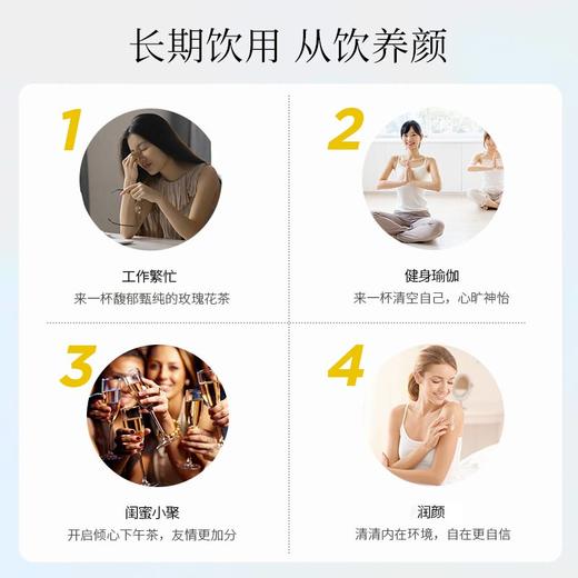 凡多姆玫瑰花冠王30g羽心堂 商品图2