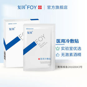 敏肌适合的呵护面膜推荐