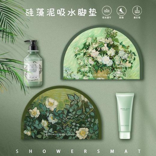 梵高油画卫生间脚垫防滑吸水地毯浴室脚垫厕所进门口硅藻泥软垫子 商品图0
