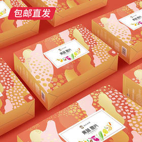 五三农场 果蔬脆片礼盒 335g(10袋)（包邮直发）